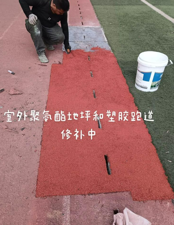杨陵球场地面翻新维修，核心是先诊断破损