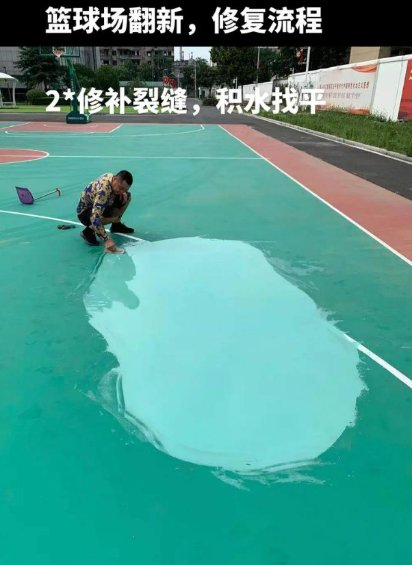杨陵硅 PU 球场(篮球场 / 羽毛球场) 局部维修(破损<30%)